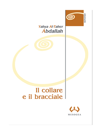 Collare e il bracciale (Il)