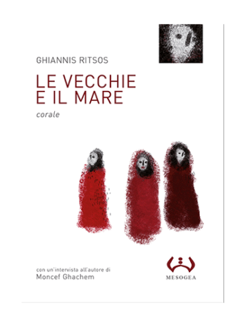 Vecchie e il mare (Le)