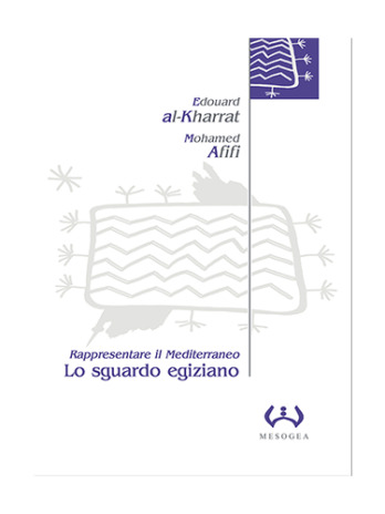Rappresentare il Mediterraneo: lo sguardo egiziano