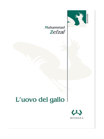 Uovo del gallo (L')