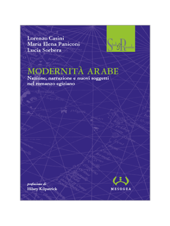 Modernit&agrave; arabe