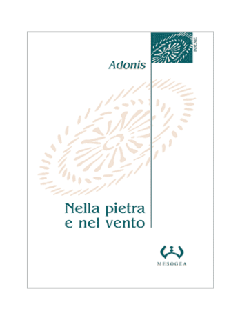 Nella pietra e nel vento