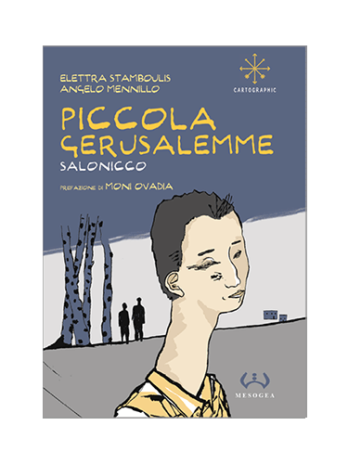Piccola Gerusalemme – Salonicco