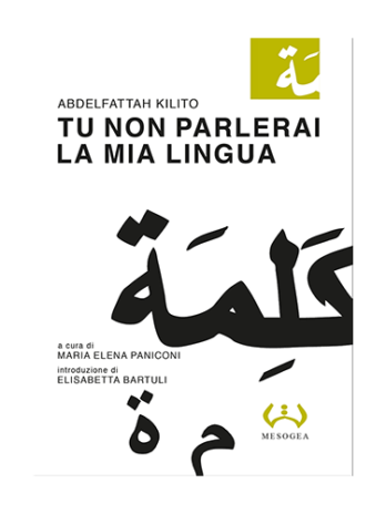 Tu non parlerai mai la mia lingua