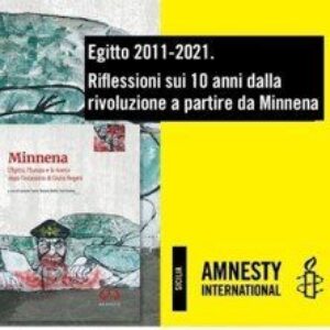 Egitto 2011-2021: Riflessioni sui 10 anni dalla rivoluzione a partire da Minnena